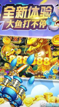 飞禽走兽电玩城苹果app